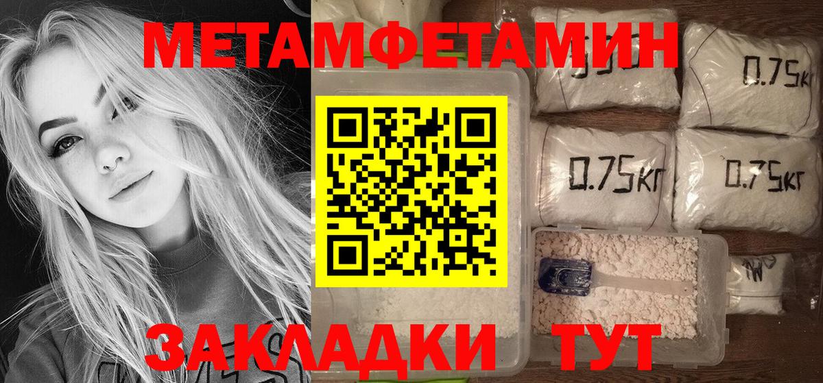 Минусинск  Амфетамин Розовый  АМФЕТАМИН  Вход с VPN 