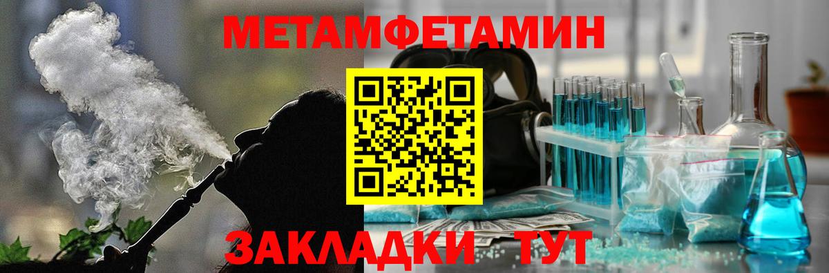 АМФЕТАМИН Розовый Минусинск