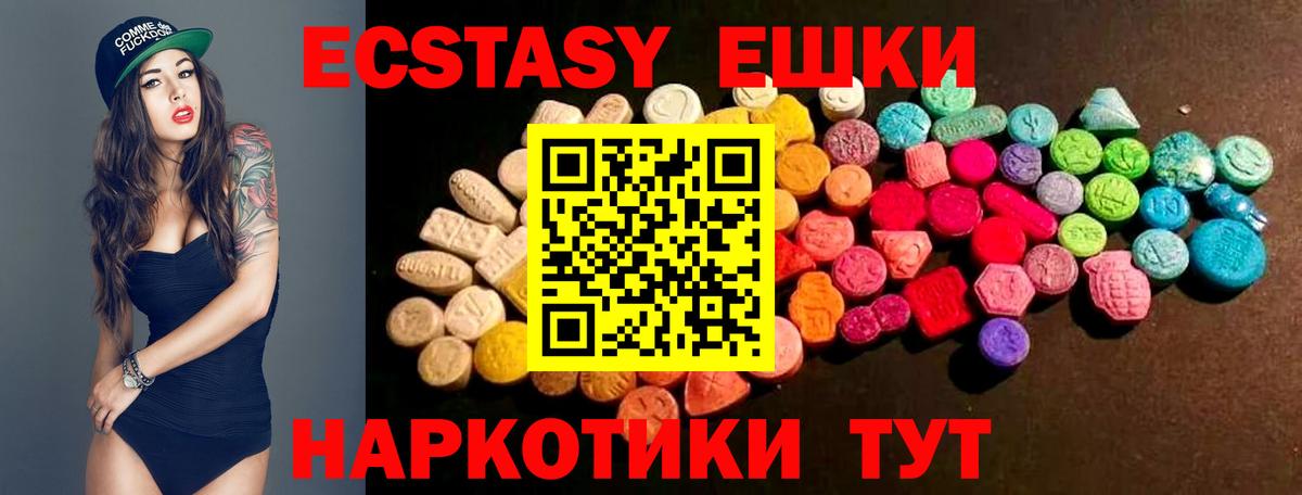 Гашиш  Лсд 25  Минусинск  A PVP СОЛЬ кристаллы  Меф МЯУ МЯУ  Меф   ЭКСТАЗИ  ГАШИШ  Вход с VPN  Конопля 