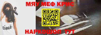 мескалин Дубна