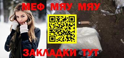 мескалин Дубна