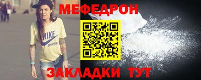 ешки Донецк