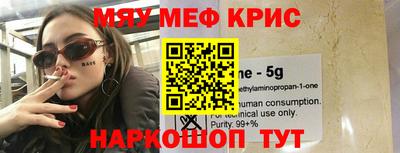 мескалин Дубна