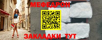 ешки Донецк