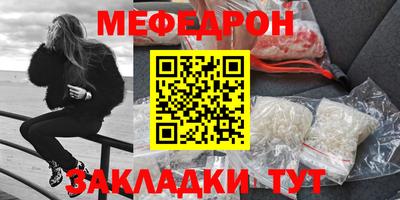 ешки Донецк