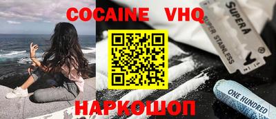 COCAINE Донской