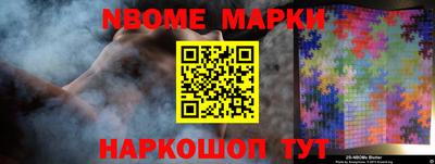 мескалин Дубна