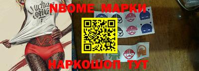 мескалин Дубна