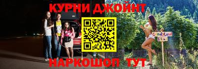 ешки Донецк