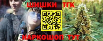 ешки Донецк