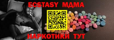мескалин Дубна