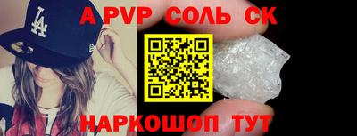 ешки Донецк