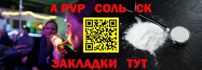 COCAINE Донской