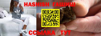 ешки Донецк