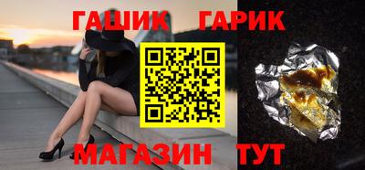 ешки Донецк