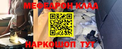 ешки Донецк