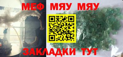 ешки Донецк