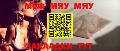 мескалин Дубна
