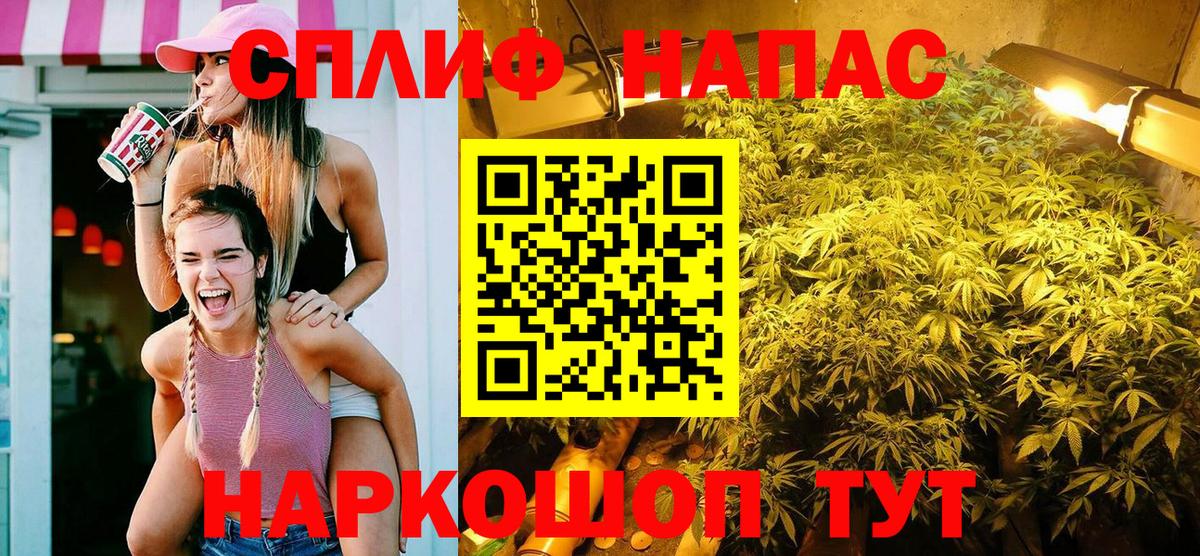 Канабис White Widow  Каннабис White Widow  Вход с VPN  Шишки марихуана AK-47  Минусинск 